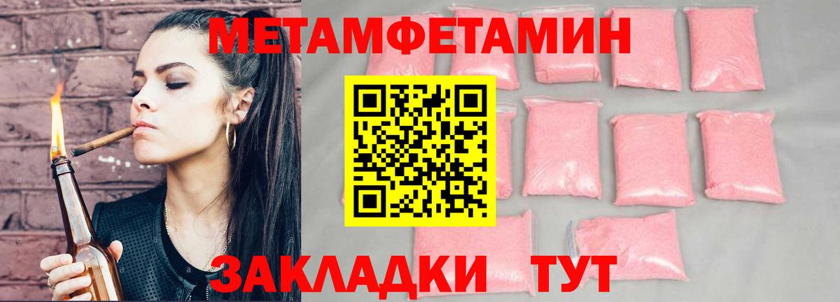 Amphetamine  АМФ VHQ  Вход с VPN  Мыски 