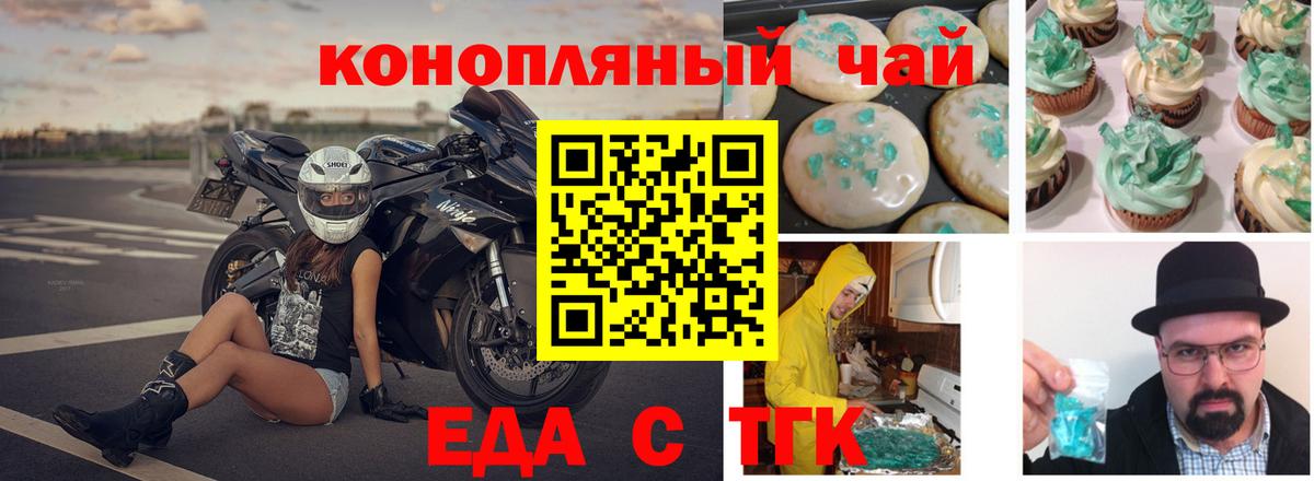 Мыски  Canna-Cookies марихуана  Вход с VPN 