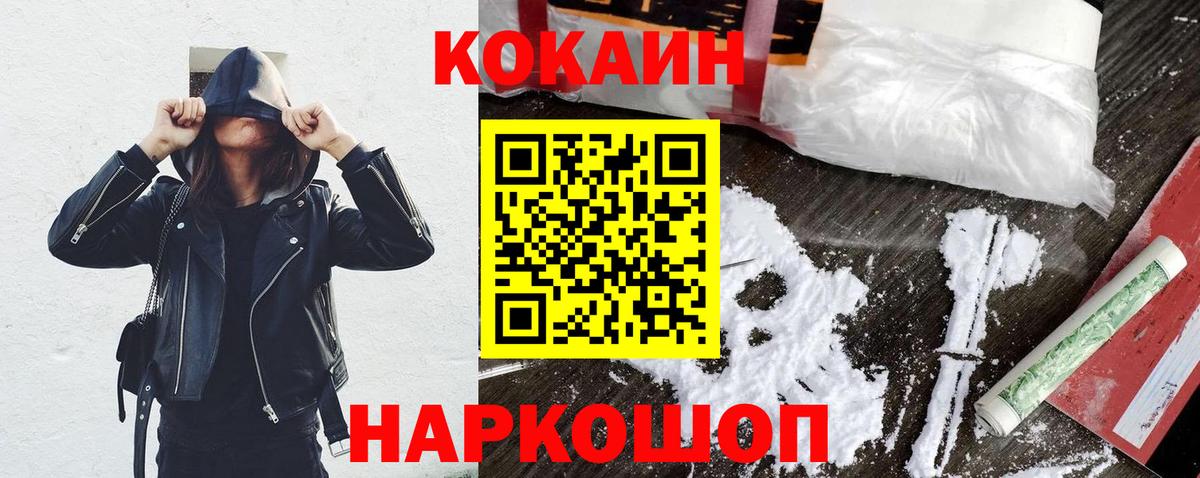 COCAIN Columbia Мыски
