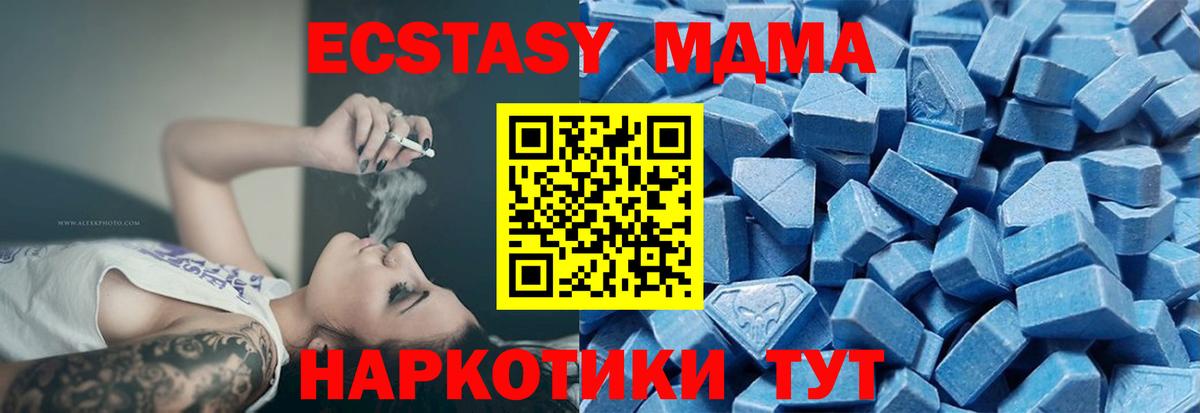Ecstasy VHQ Мыски