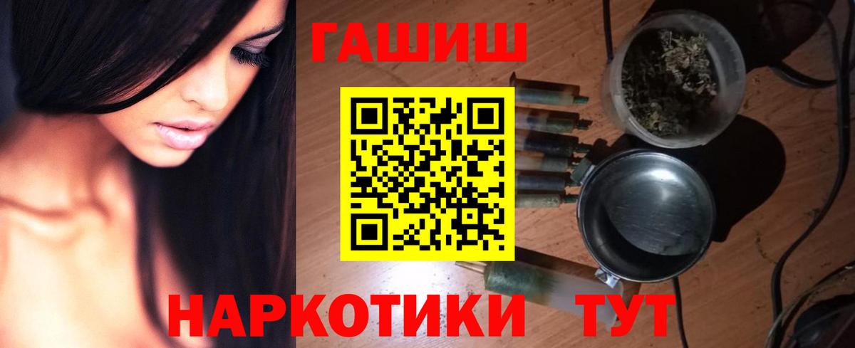 Мыски  ГАШИШ ice o lator  купить наркоту  Вход с VPN 