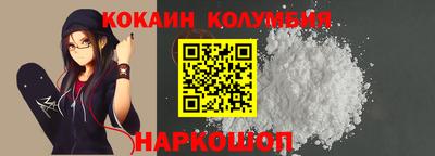 бутират Бузулук