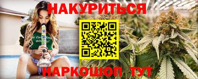 бутират Бузулук