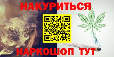 крисы Бугуруслан