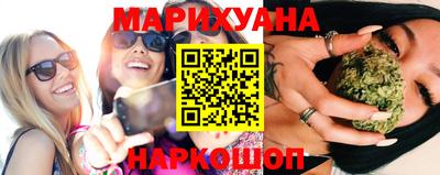 бутират Бузулук