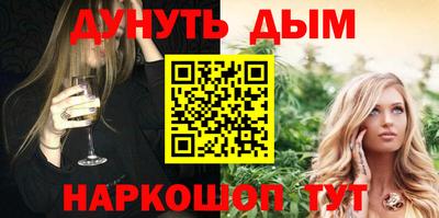 бутират Бузулук
