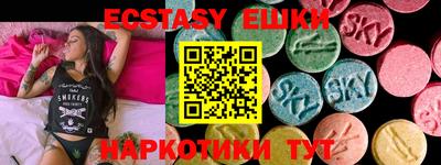 бутират Бузулук