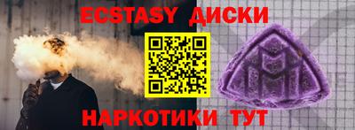 мдма Будённовск