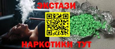крисы Бугуруслан