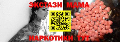 крисы Бугуруслан