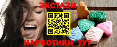 экстази Кандалакша