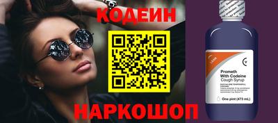 бутират Бузулук