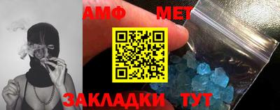 крисы Бугуруслан