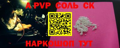 крисы Бугуруслан