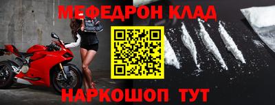 2c-b Волгодонск
