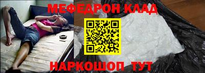 мдма Будённовск