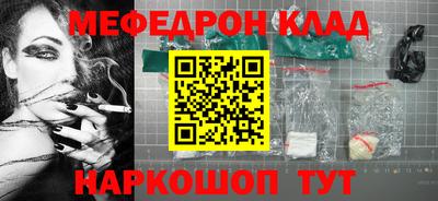 бутират Бузулук