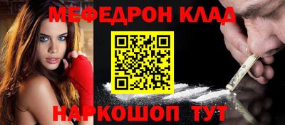 мдма Будённовск