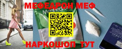 спиды Камышлов