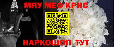 мдма Будённовск