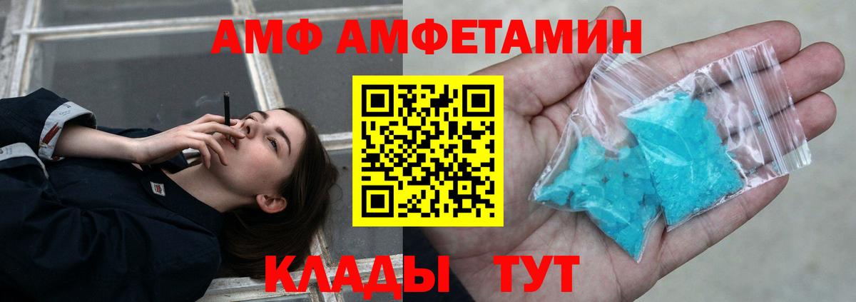Метамфетамин Декстрометамфетамин 99.9% Мыски