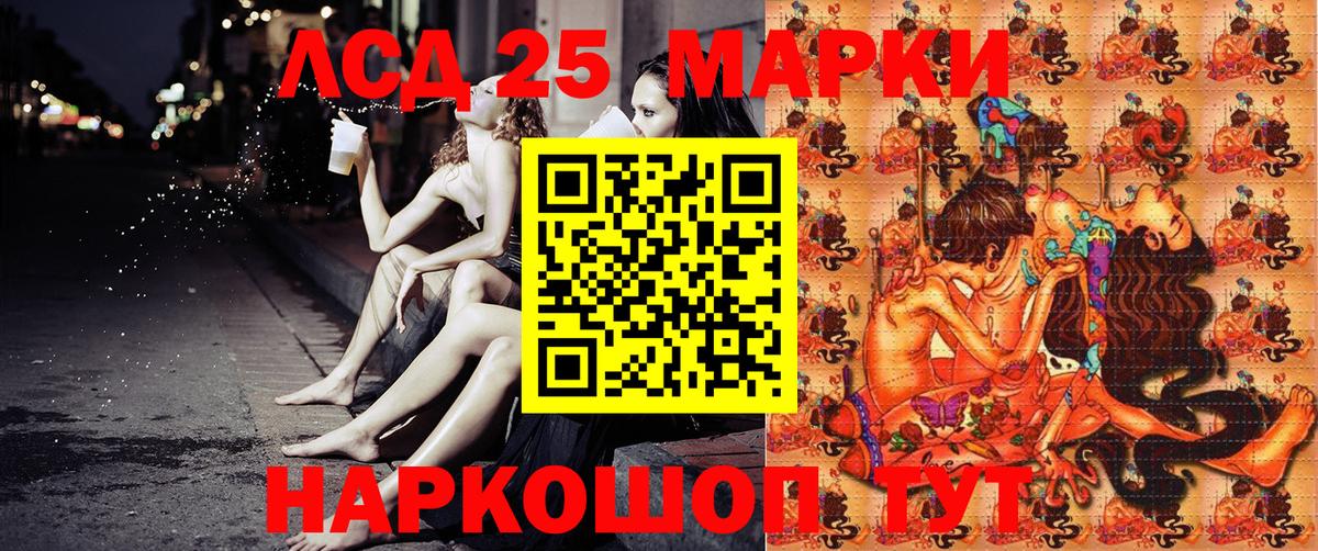 Галлюциногенные грибы Мыски