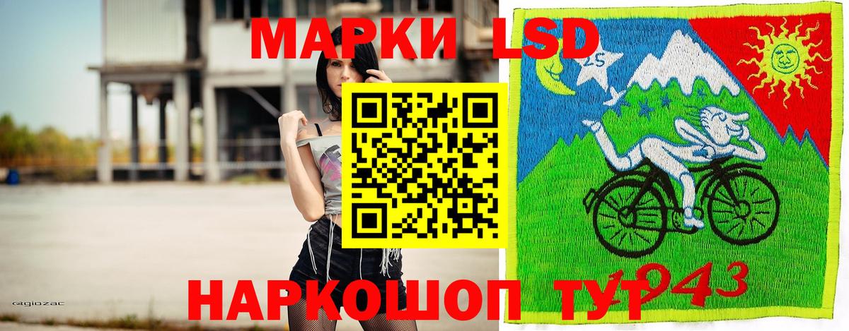Марки N-bome 1,5мг Мыски