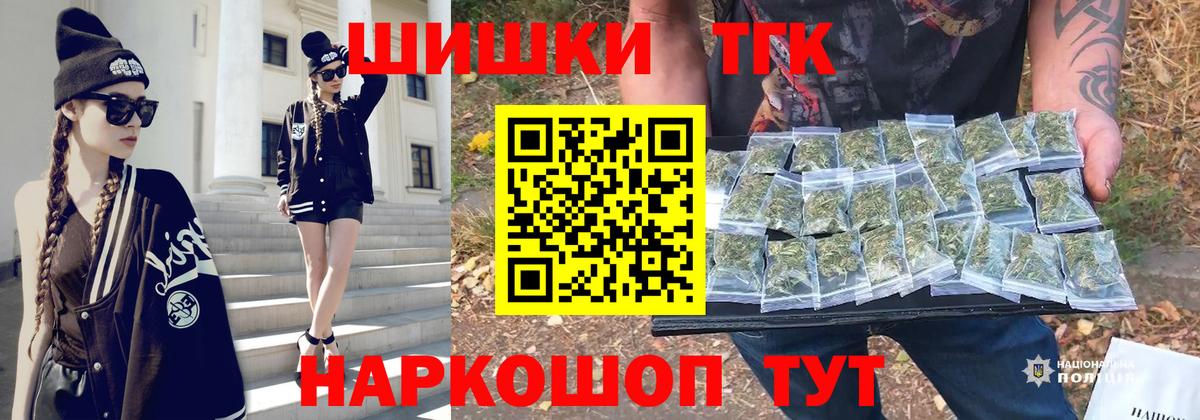 Мыски  Марихуана Ganja  Бошки Шишки семена  Вход с VPN  Канабис планчик 