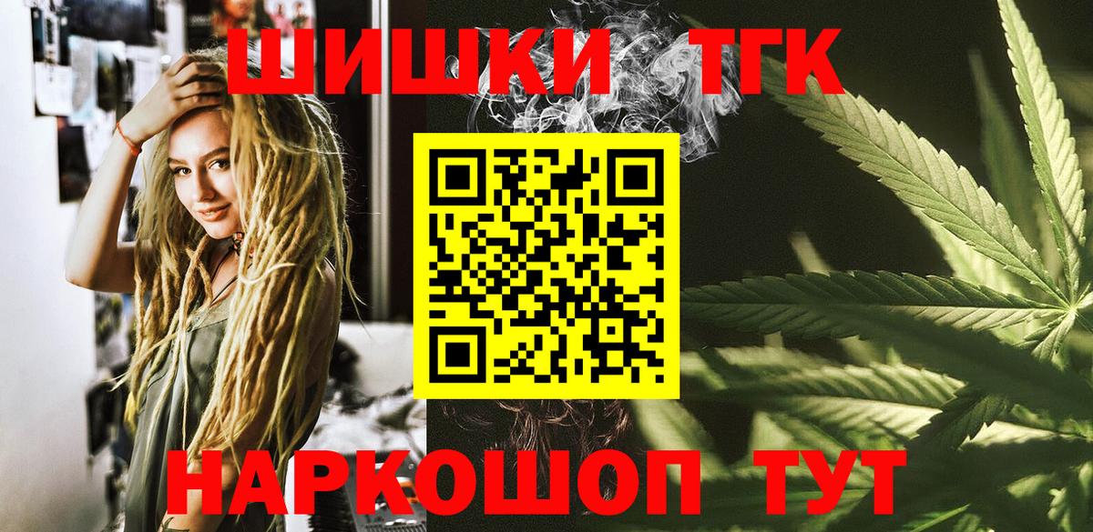 МАРИХУАНА конопля Мыски